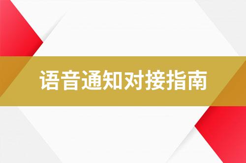 ${自定義變量_標(biāo)題}